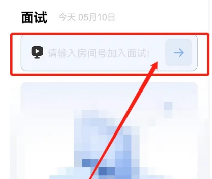 多面安卓版v2.27.0截图3