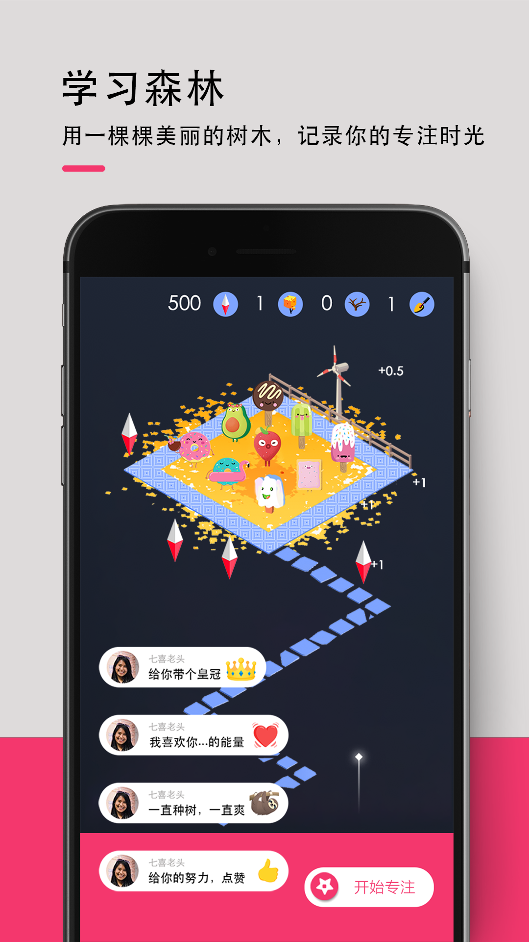 背词达人安卓版v3.6.2截图2