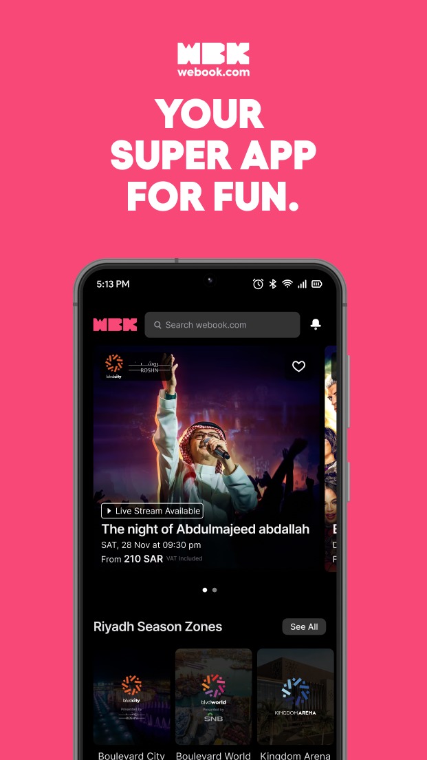 webook安卓版v2.0.5截图4