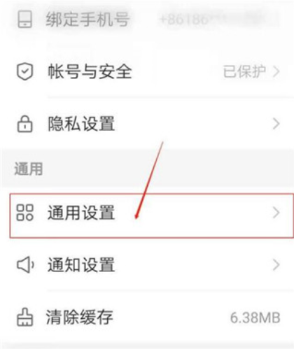 噗叽手机版v5.11.0.400截图5