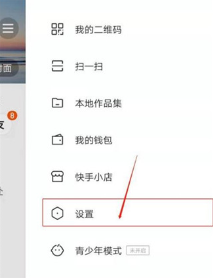 噗叽手机版v5.11.0.400截图6