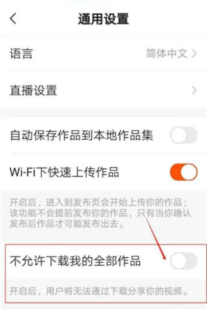 噗叽手机版v5.11.0.400截图4