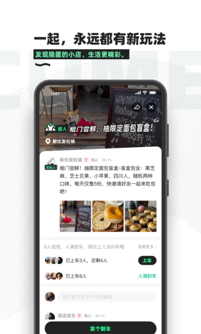 粗门安卓版v1.6.42截图2