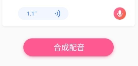 羊驼日语手机版v4.9.0截图7