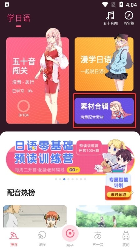 羊驼日语手机版v4.9.0截图12