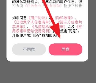 羊驼日语手机版v4.9.0截图5