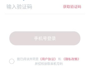 羊驼日语手机版v4.9.0截图4