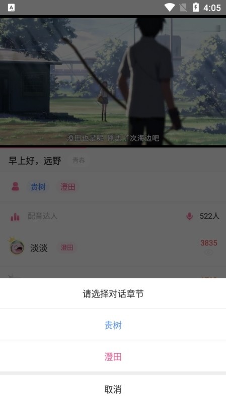 羊驼日语手机版v4.9.0截图9