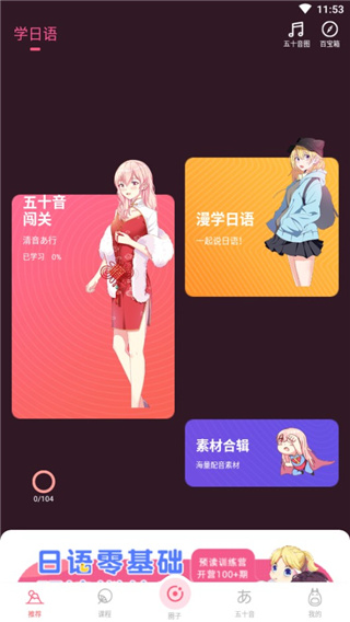 羊驼日语手机版v4.9.0截图17
