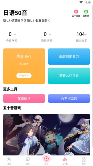 羊驼日语手机版v4.9.0截图13