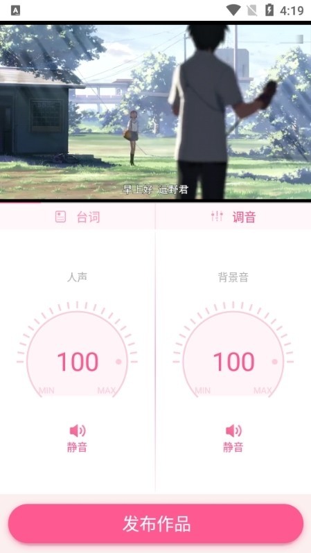 羊驼日语手机版v4.9.0截图6