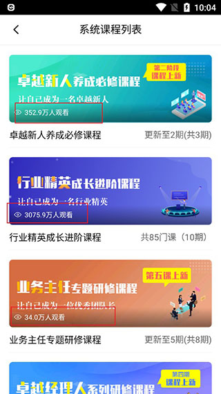 top论坛软件安卓版v3.1.6截图5