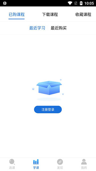 top论坛软件安卓版v3.1.6截图4