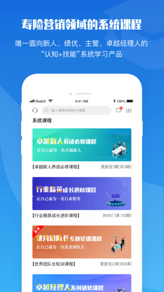 top论坛软件安卓版v3.1.6截图2