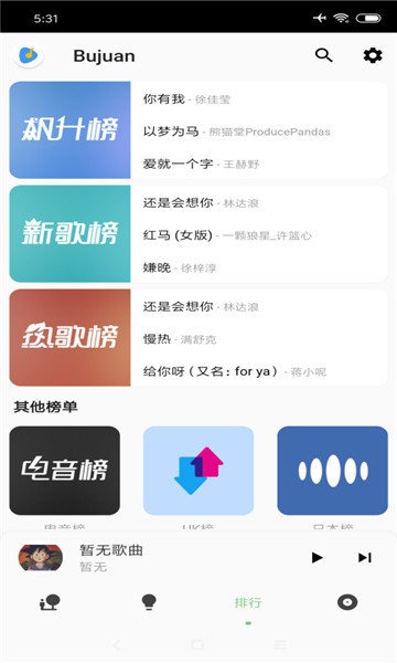 saltplayer最新版安卓v10.7.0截图1