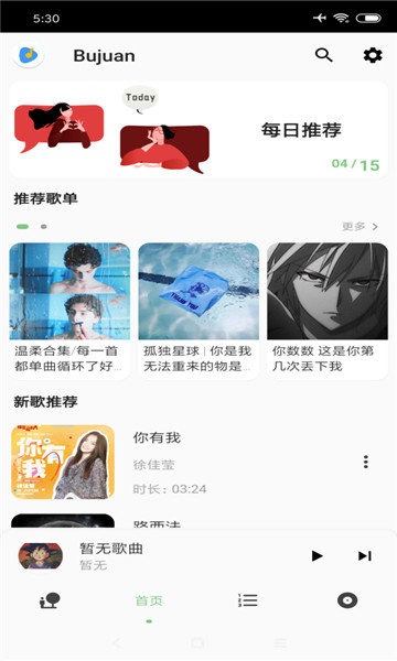 saltplayer最新版安卓v10.7.0截图2