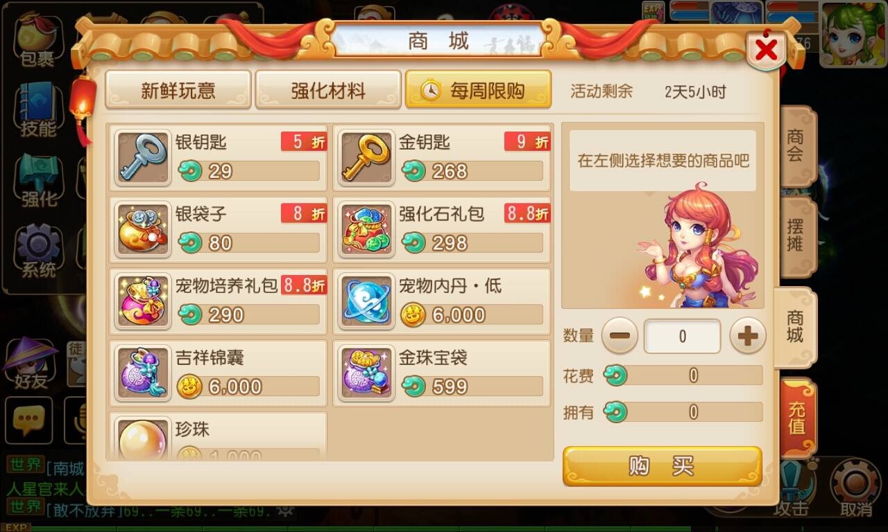 梦幻西游攻略大全新手 梦幻西游新手必知玩法