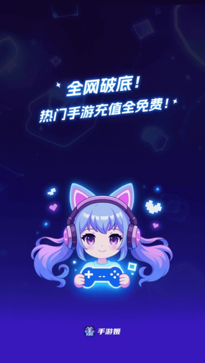 手游姬安卓版v5.2.1截图1