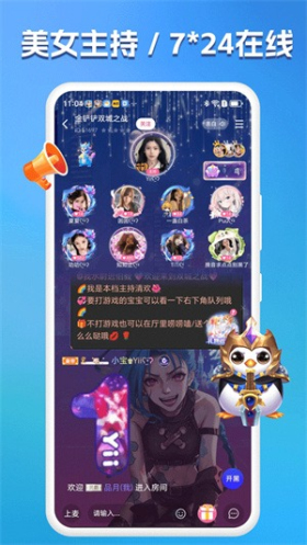 兔小铲安卓版v1.1.8截图2