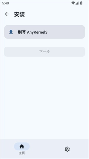 sukisuultra安卓版v3.1.9截图2