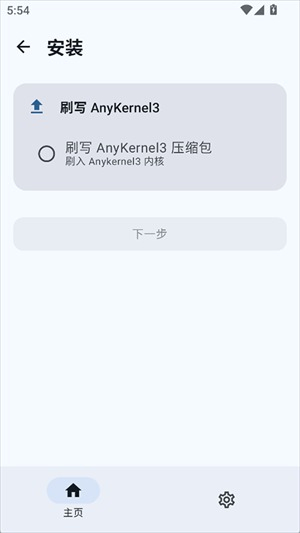 sukisuultra安卓版v3.1.9截图3