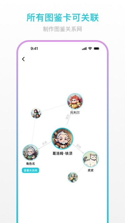 创世工坊安卓版v0.5.99截图1