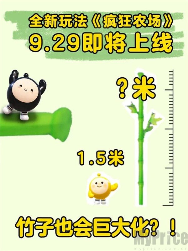 蛋仔派对疯狂农场攻略 蛋仔派对疯狂农场怎么玩