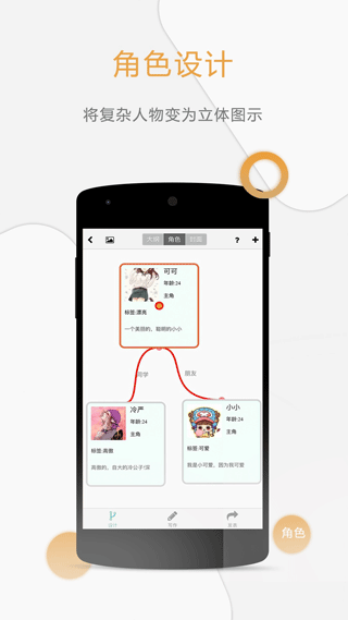 壹写作最新版本v5.2.4截图1