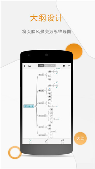 壹写作最新版本v5.2.4截图2