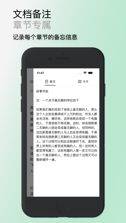 妙笔免费安装v0.9.16截图1