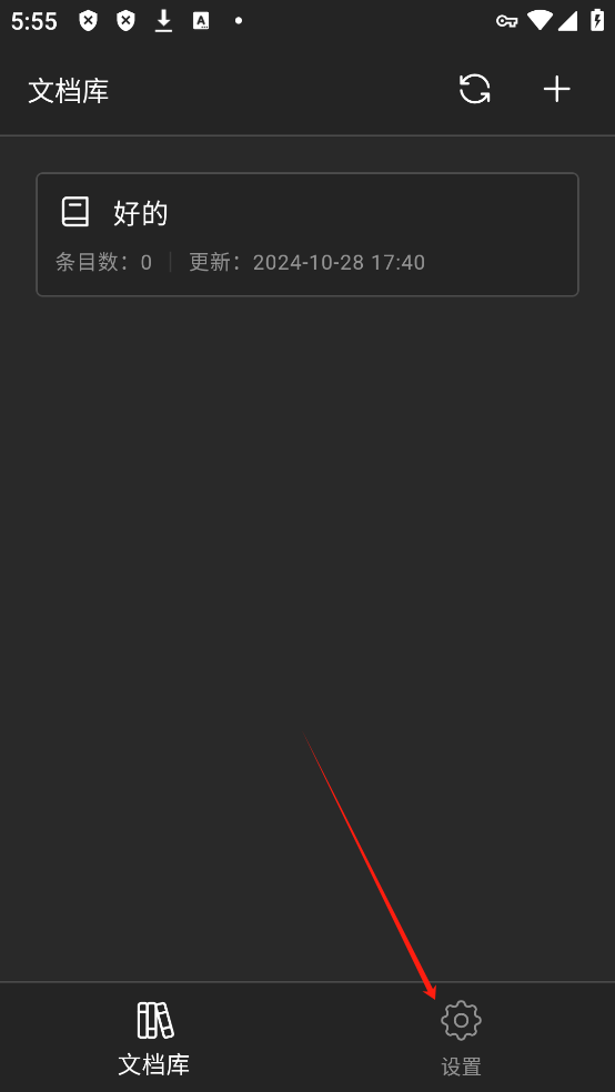妙笔免费安装v0.9.16截图6
