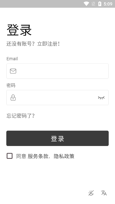 妙笔免费安装v0.9.16截图7