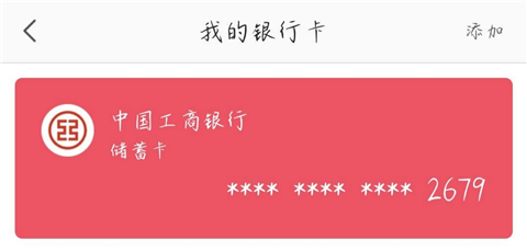 蘑菇街安装免费版v18.3.0.24937截图8