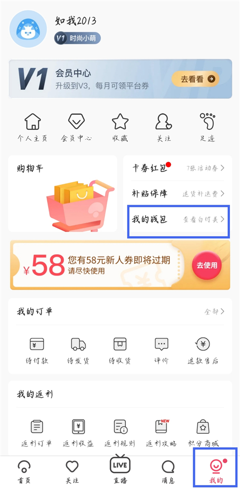 蘑菇街安装免费版v18.3.0.24937截图10