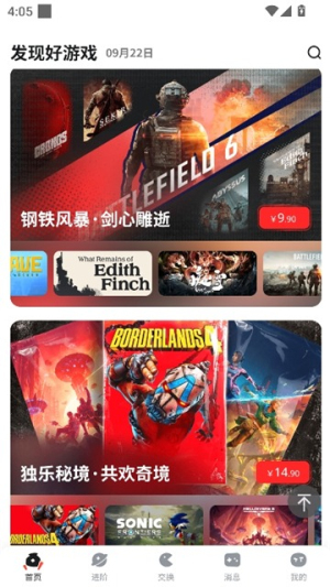 oogame安卓版v1.6.10截图3