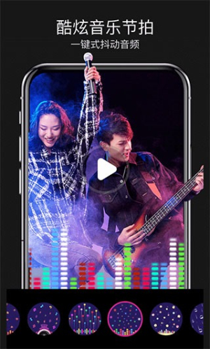 魔法视频安卓版v3.35截图4