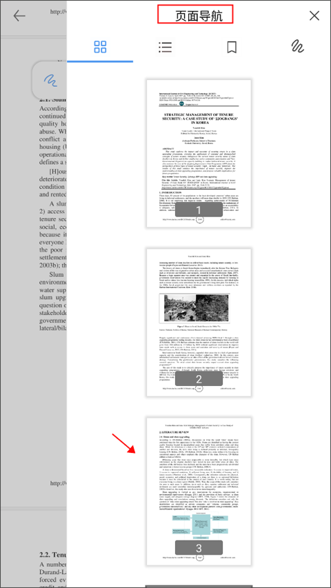 flexcil笔记appv1.4.0.28截图12