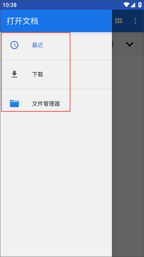 flexcil笔记appv1.4.0.28截图9