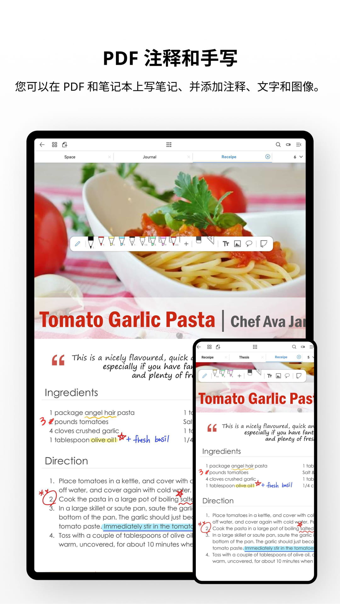 flexcil笔记appv1.4.0.28截图2