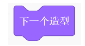 scratch少儿编程免费版软件v3.0.66截图6