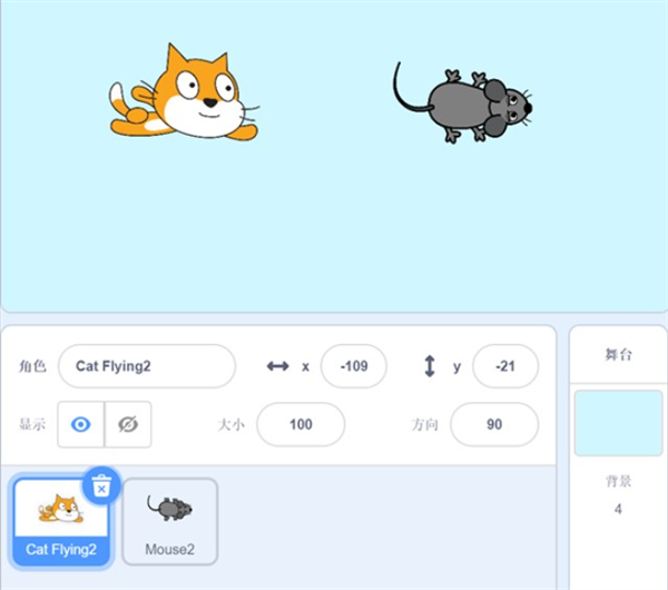 scratch少儿编程免费版软件v3.0.66截图9