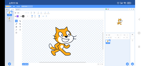 scratch少儿编程免费版软件v3.0.66截图13
