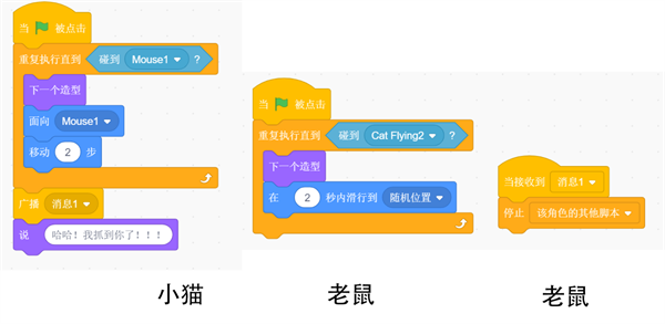 scratch少儿编程免费版软件v3.0.66截图3