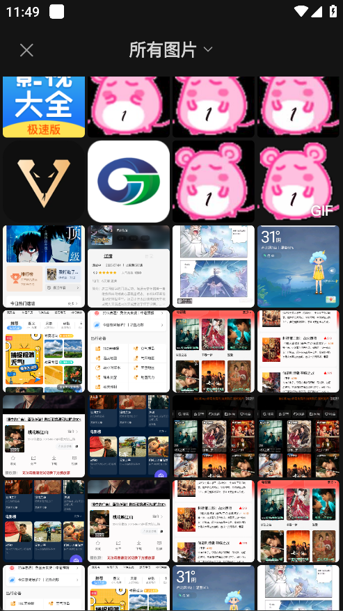 豆果美食新版v8.2.16.2截图4