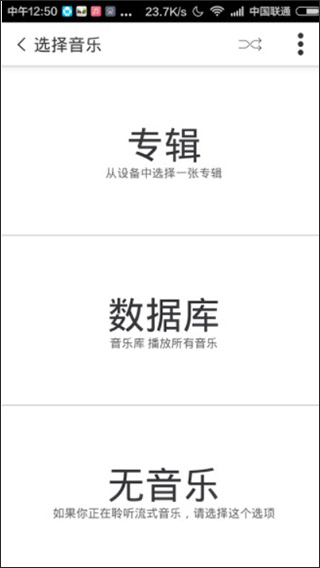 nike training appv6.68.0截图3