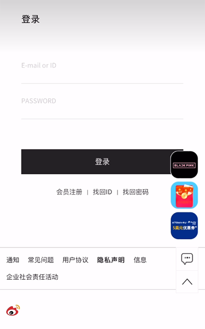 ktown4u安卓版v1.0截图11