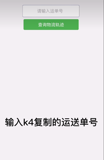 ktown4u安卓版v1.0截图8