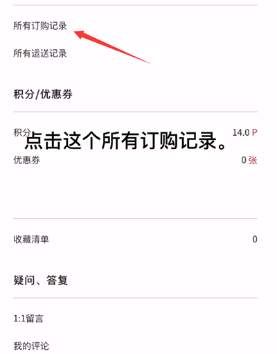 ktown4u安卓版v1.0截图9