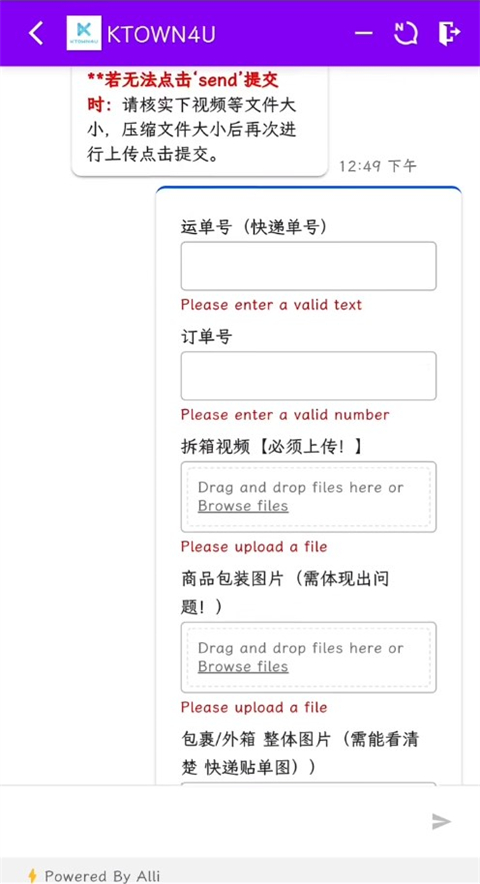 ktown4u安卓版v1.0截图3