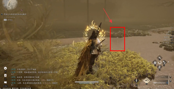 燕云十六声流星坠火怎么获得 燕云十六声流星坠火获得方法